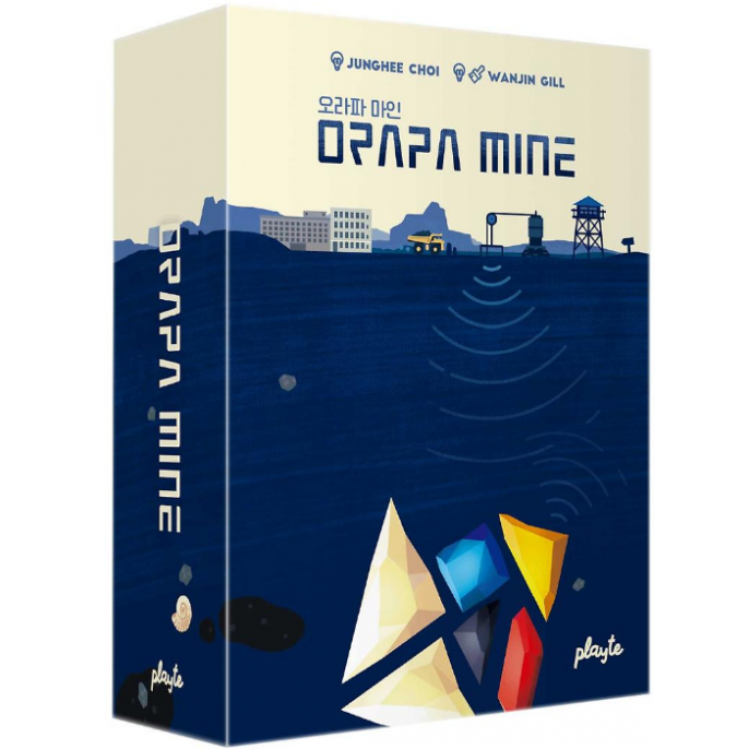 Orapa Mine